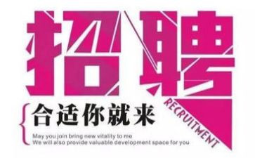 招聘的心得体会推荐5篇