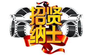 招聘年度总结模板5篇