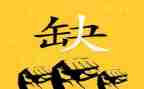 看招聘心得体会优秀7篇
