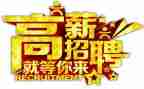 招聘月总结报告5篇