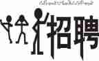 看招聘心得体会推荐5篇