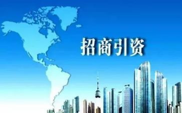 月计划招商工作计划模板6篇