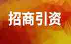 各商场招商工作计划7篇
