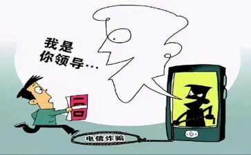 防养老诈骗工作总结优秀7篇