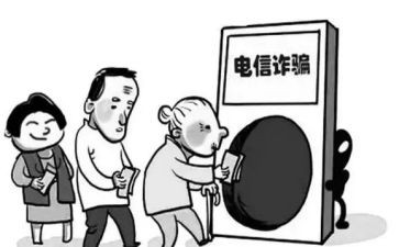 宣传反诈骗的心得体会6篇