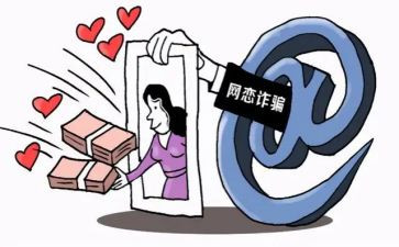 防养老诈骗工作总结7篇
