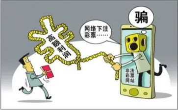 网络诈骗教育的心得体会6篇