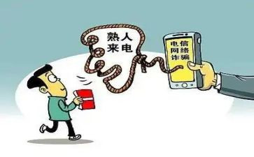 社区反诈骗工作总结5篇
