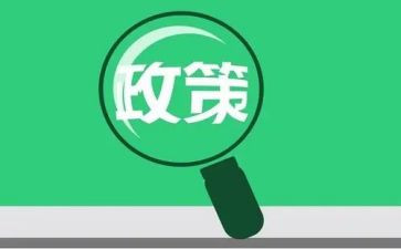 2024双减政策作文6篇
