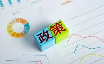 资助政策宣传活动总结6篇