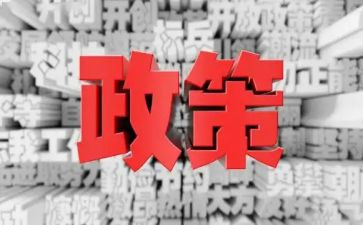 资助政策,助我成长心得体会7篇