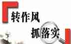 教育整顿自查报告7篇