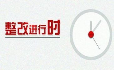 食堂卫生整改报告5篇