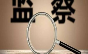 学校整改报告模板5篇