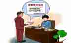省整改报告5篇
