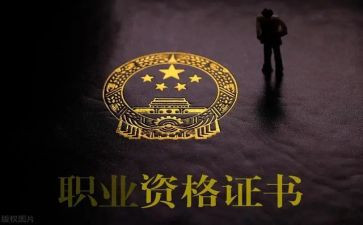 正高级电气工程师工作总结7篇