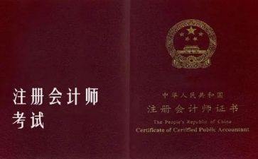 正高级职称述职报告参考8篇