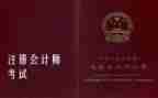 正高级职称述职报告参考8篇