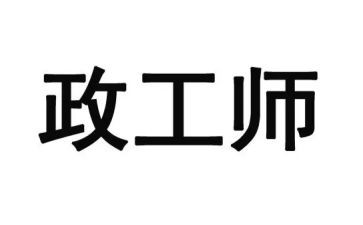 年终行政工作总结范文7篇