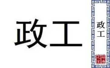 人事部及行政工作总结7篇