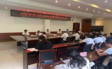 小学政教主任的述职报告7篇