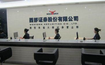 证券工作计划通用7篇
