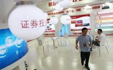 2023年证券公司工作总结6篇