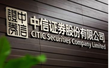 2023年证券公司工作总结模板5篇