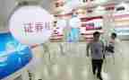 2023年证券公司工作总结6篇