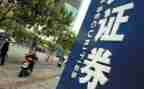 2023年证券公司工作总结推荐7篇