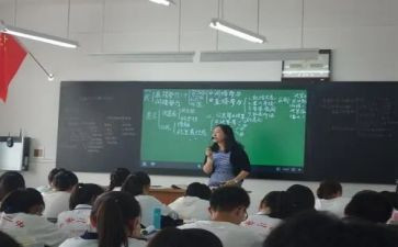 中学政史组工作计划6篇