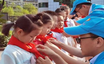 2024红领巾争章活动方案7篇