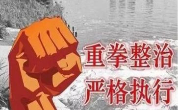 环境整治工作计划8篇