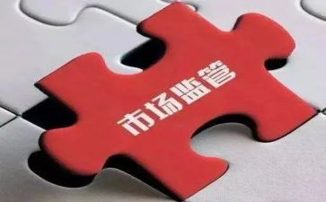 专项整治活动的心得体会8篇
