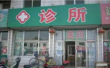 诊所医生述职报告8篇