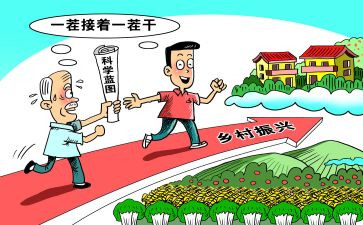 2023乡村振兴心得体会最新7篇