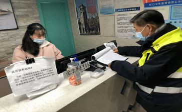 值班长转正申请书6篇