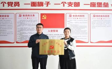 支部会工作计划优秀8篇