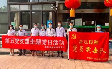 支部会工作计划最新6篇