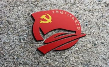 支部会工作计划通用5篇