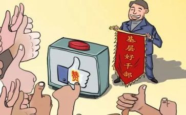 学校党支部周工作总结范文5篇