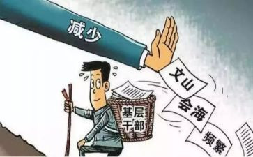 医院党支部月工作计划5篇