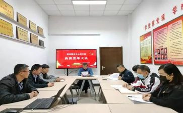 党支部换届工作报告总结6篇