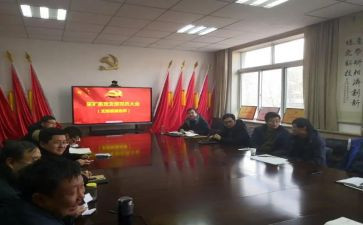 支部换届工作报告8篇