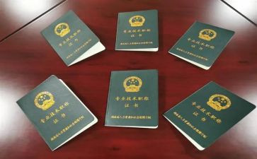 个人进职称述职报告优质6篇