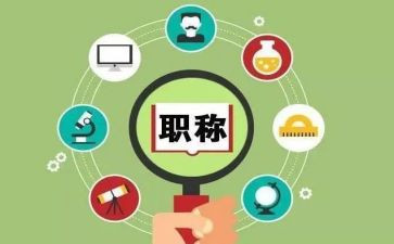 教师评一级职称述职报告7篇