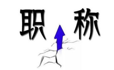 教师评一级职称述职报告精选6篇