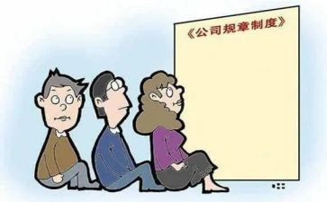 13制度心得体会优秀6篇