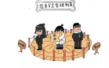 学制度懂制度用制度心得体会推荐7篇
