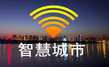 读教育的智慧心得体会7篇